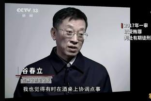 小卡：我们还有很多需要改进的地方 今晚我们移动有点慢&缺少沟通